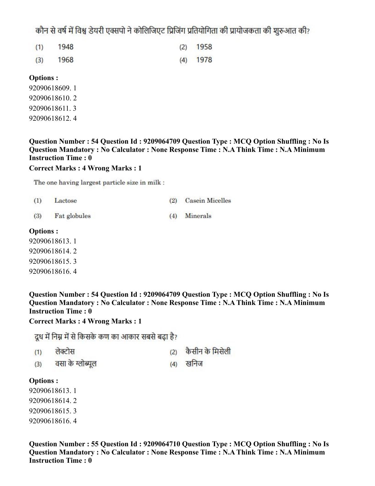 CUET PG 2023: MTQP03 – Dairy Technology (Eng.)-Shift-3 (06-06-2023) Question Paper - Page 56