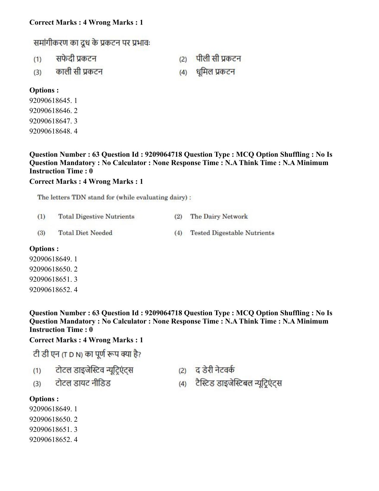 CUET PG 2023: MTQP03 – Dairy Technology (Eng.)-Shift-3 (06-06-2023) Question Paper - Page 65