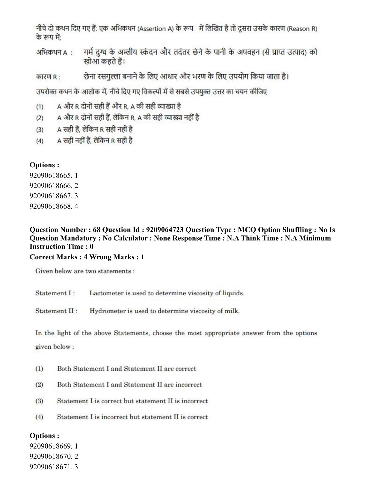 CUET PG 2023: MTQP03 – Dairy Technology (Eng.)-Shift-3 (06-06-2023) Question Paper - Page 69