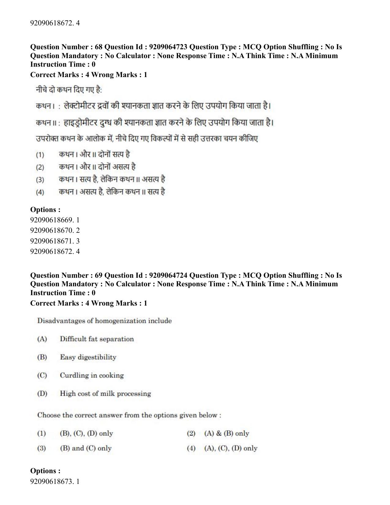 CUET PG 2023: MTQP03 – Dairy Technology (Eng.)-Shift-3 (06-06-2023) Question Paper - Page 70