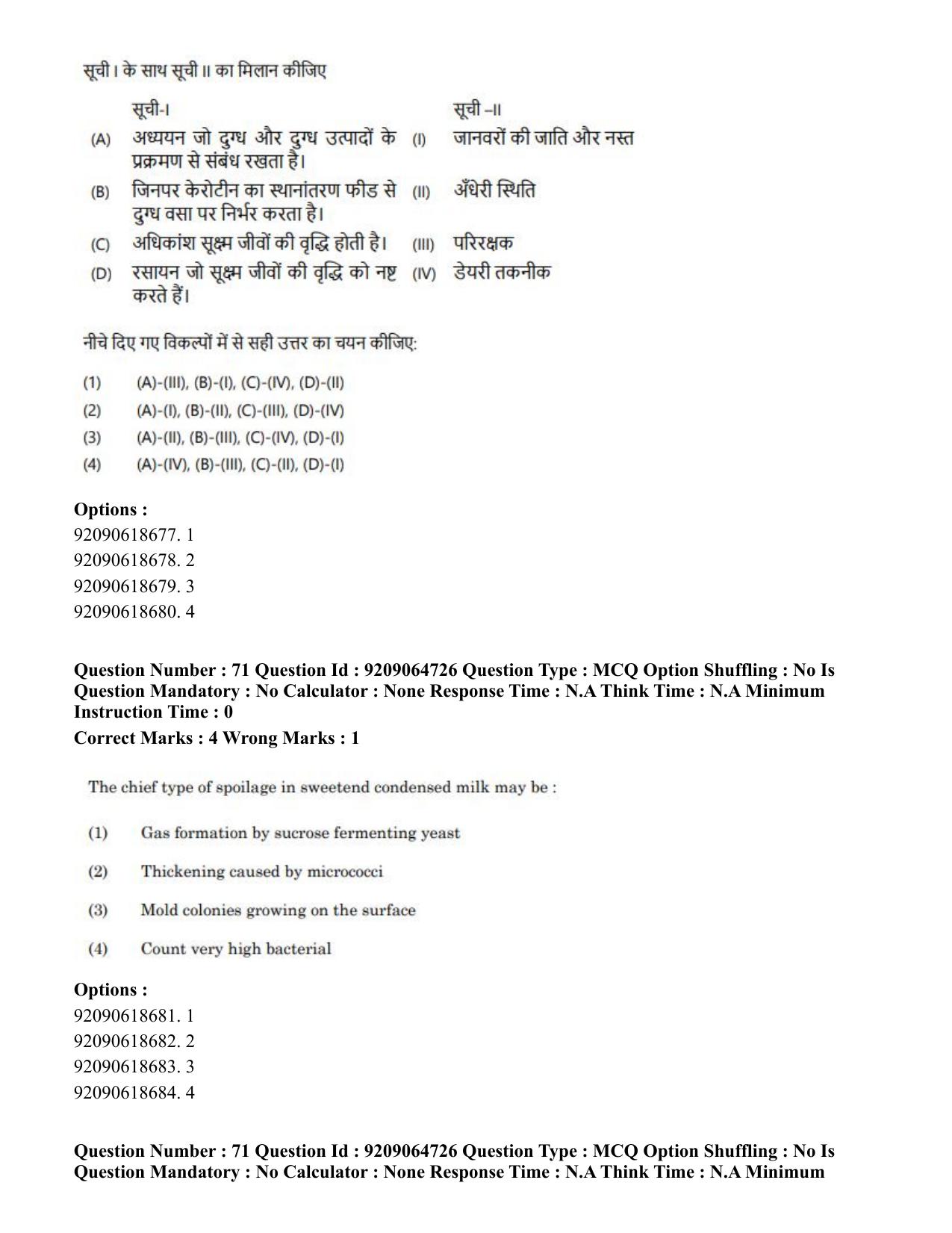 CUET PG 2023: MTQP03 – Dairy Technology (Eng.)-Shift-3 (06-06-2023) Question Paper - Page 73