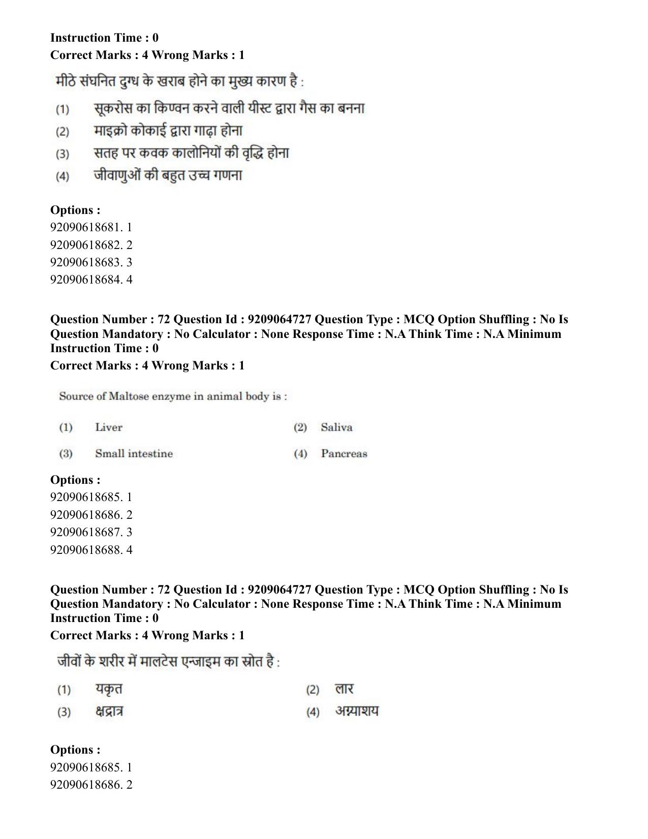 CUET PG 2023: MTQP03 – Dairy Technology (Eng.)-Shift-3 (06-06-2023) Question Paper - Page 74