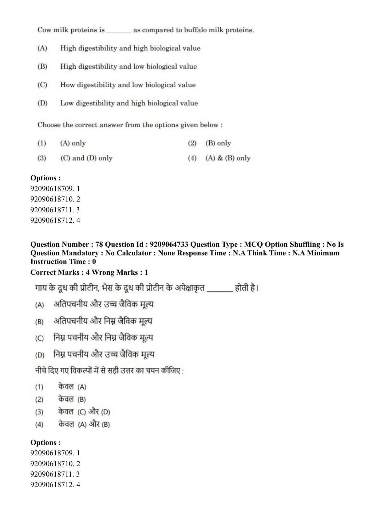 CUET PG 2023: MTQP03 – Dairy Technology (Eng.)-Shift-3 (06-06-2023) Question Paper - Page 80