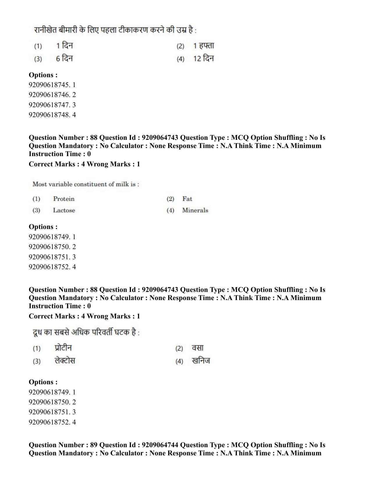 CUET PG 2023: MTQP03 – Dairy Technology (Eng.)-Shift-3 (06-06-2023) Question Paper - Page 89