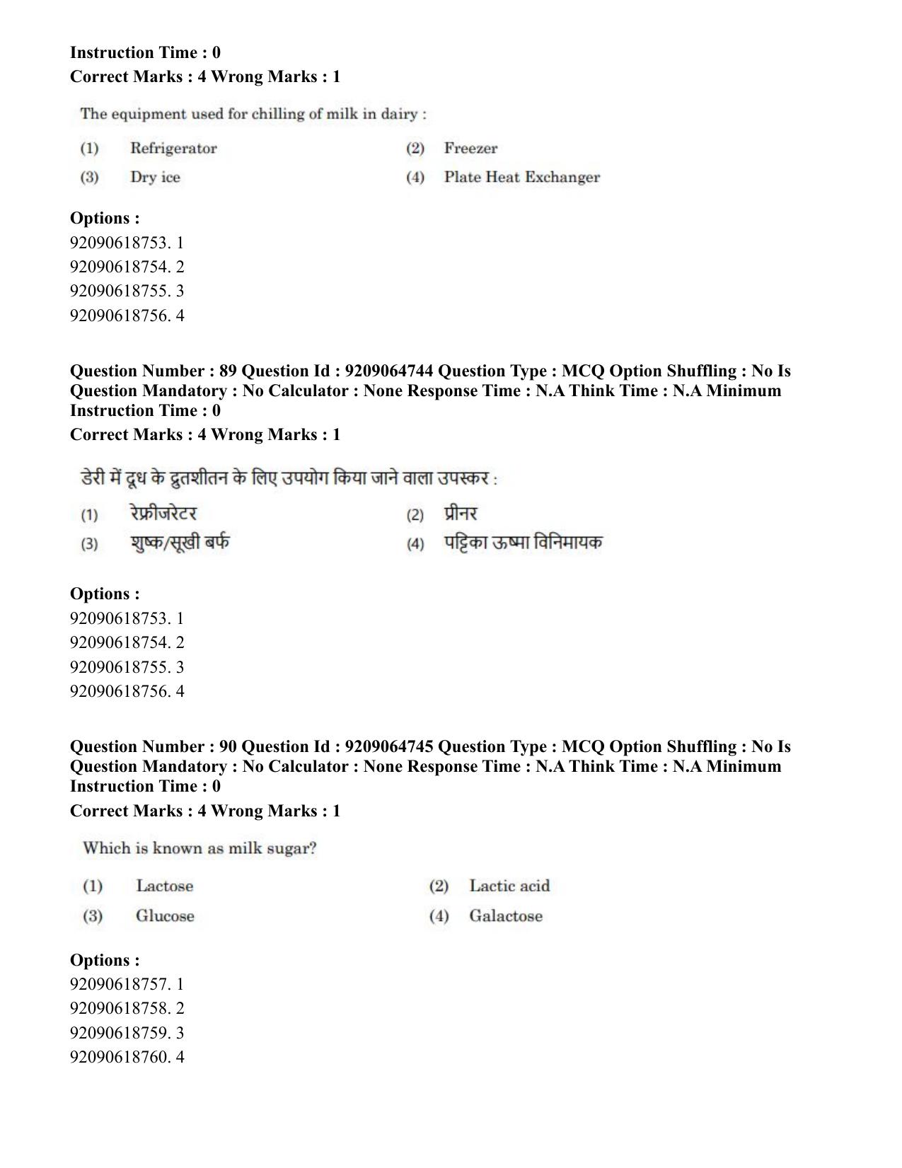 CUET PG 2023: MTQP03 – Dairy Technology (Eng.)-Shift-3 (06-06-2023) Question Paper - Page 90