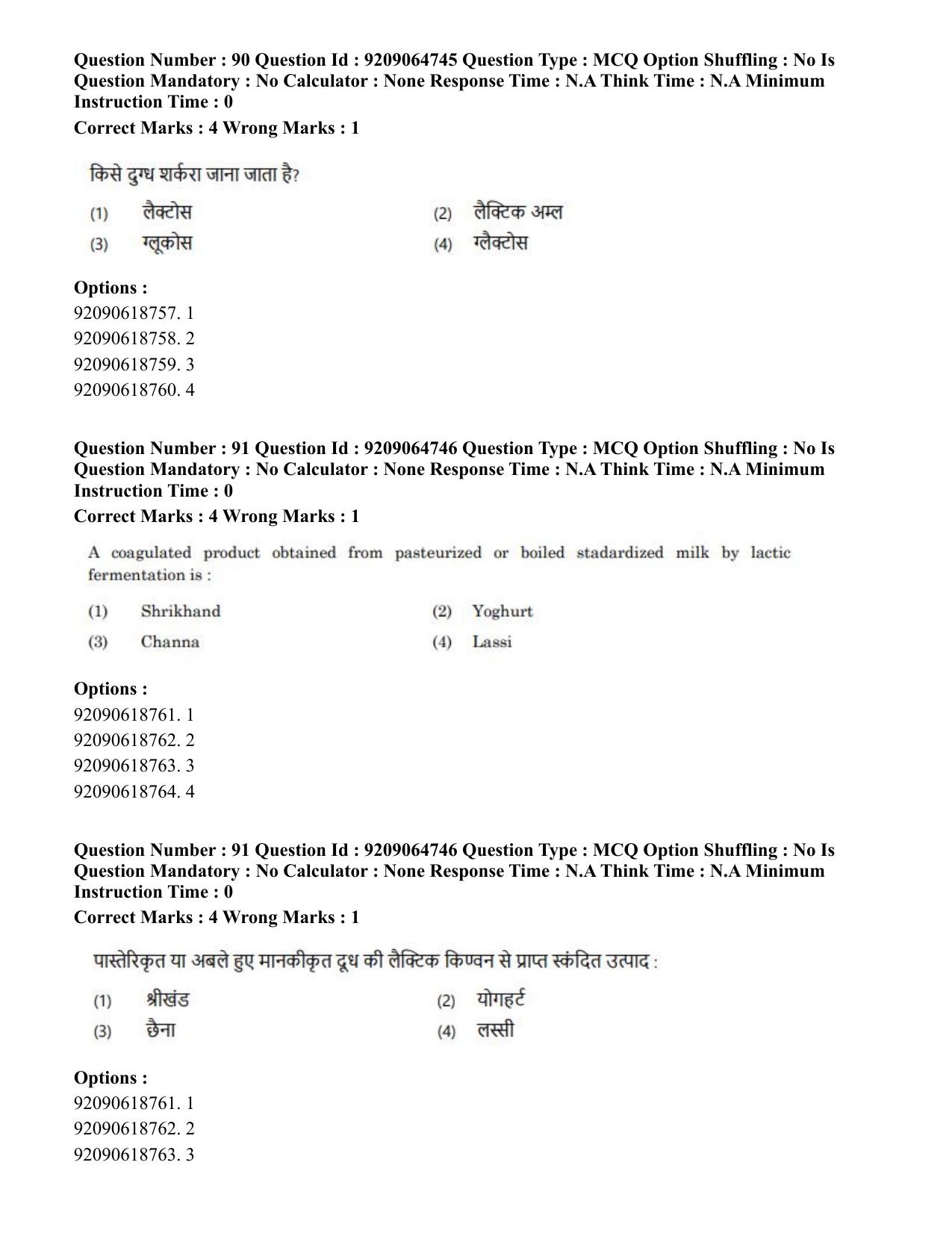 CUET PG 2023: MTQP03 – Dairy Technology (Eng.)-Shift-3 (06-06-2023) Question Paper - Page 91