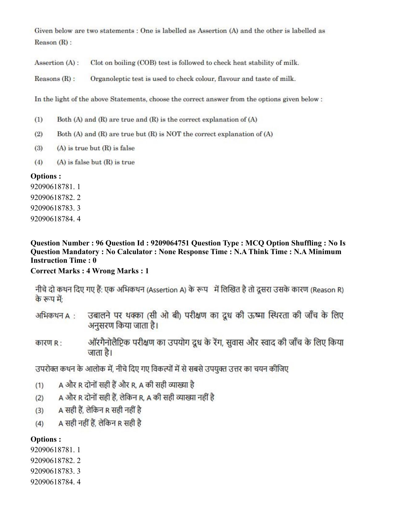 CUET PG 2023: MTQP03 – Dairy Technology (Eng.)-Shift-3 (06-06-2023) Question Paper - Page 96