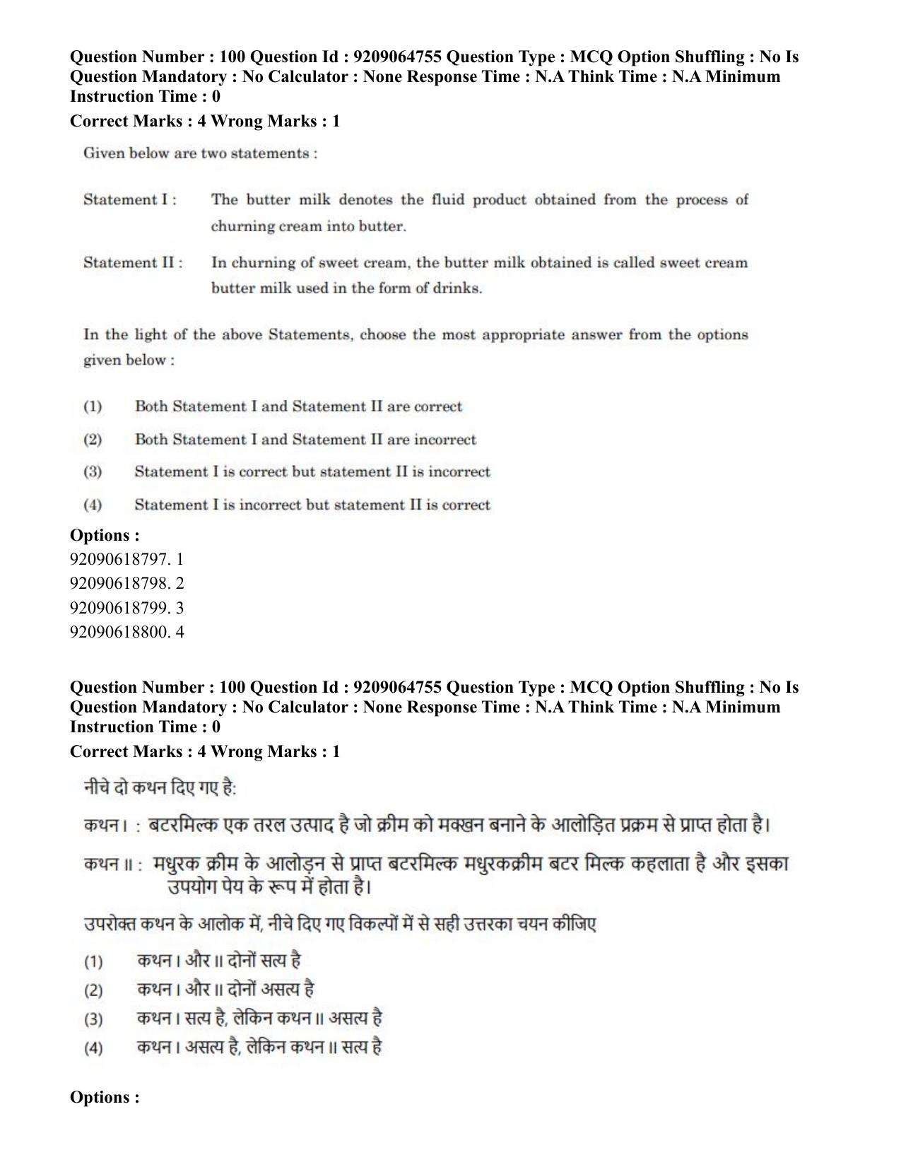 CUET PG 2023: MTQP03 – Dairy Technology (Eng.)-Shift-3 (06-06-2023) Question Paper - Page 100