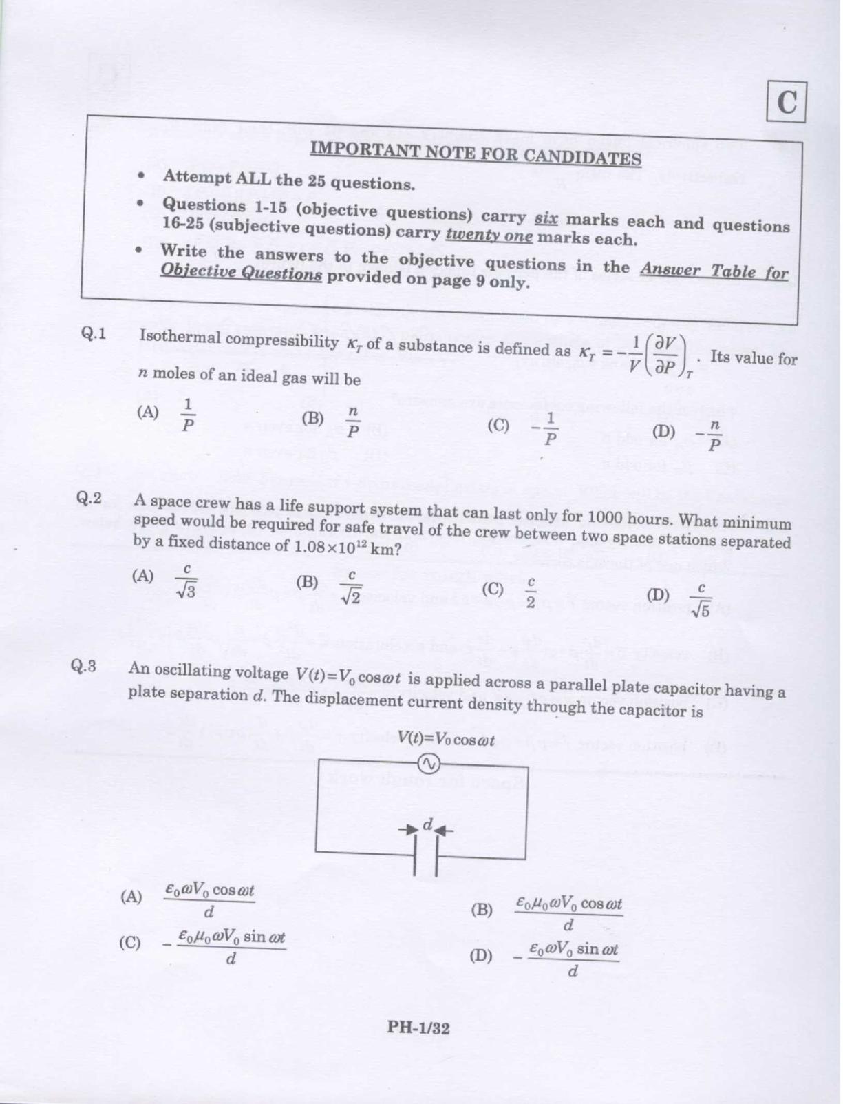 JAM 2009: PH Question Paper - Page 3