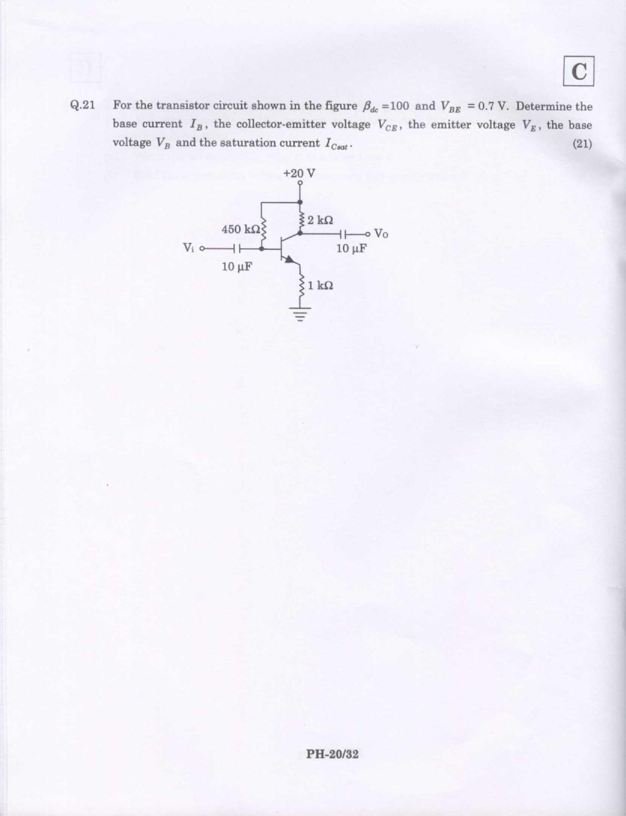 JAM 2009: PH Question Paper - Page 14