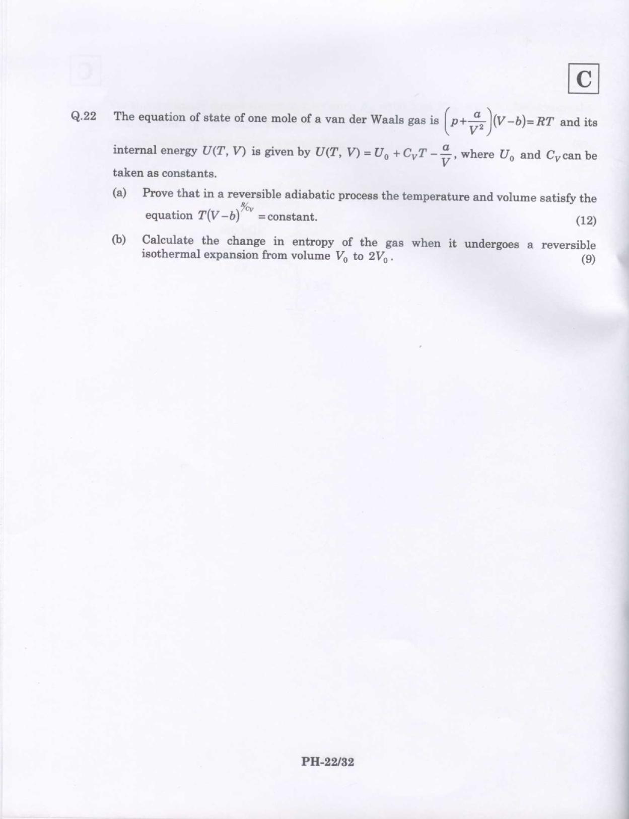 JAM 2009: PH Question Paper - Page 15