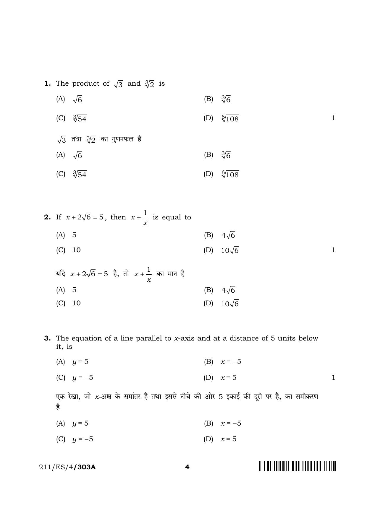 NIOS 2023 Class 10 Mathematics (ES) Question Paper - Page 4