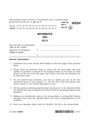 NIOS 2023 Class 10 Mathematics (ES) Question Paper