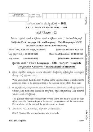Karnataka SSLC Third Language English Question Paper 2021