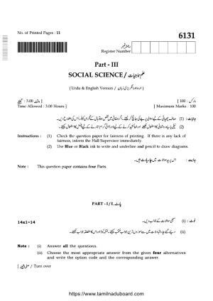 TN Class 10 Social-Science-P3-6131 Question Papers May 2022