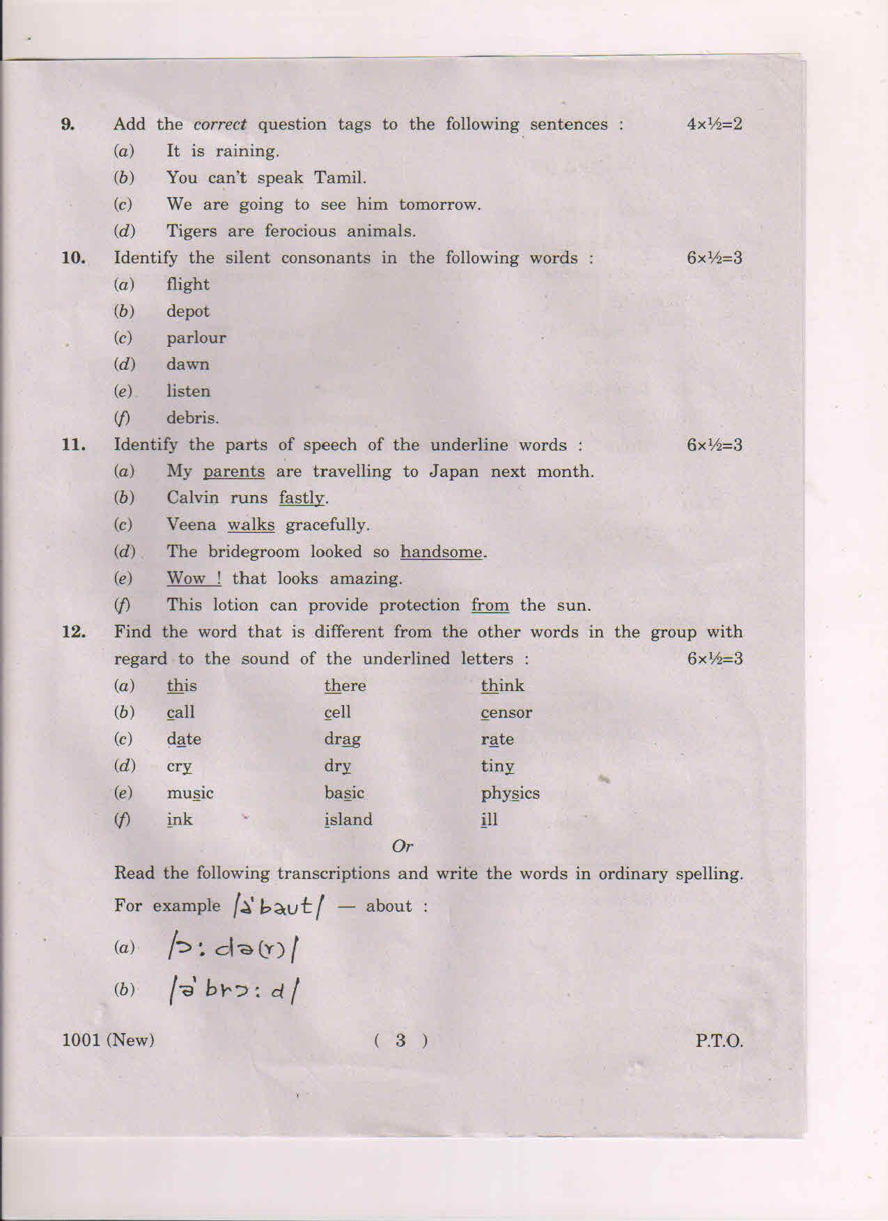 AP Inter 1st Year English-I (New) March-2019-Vocational Question Paper - Page 3
