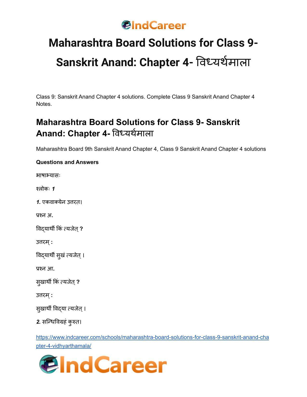 Maharashtra Board Solutions for Class 9- Sanskrit Anand: Chapter 4- विध्यर्थमाला - Page 2