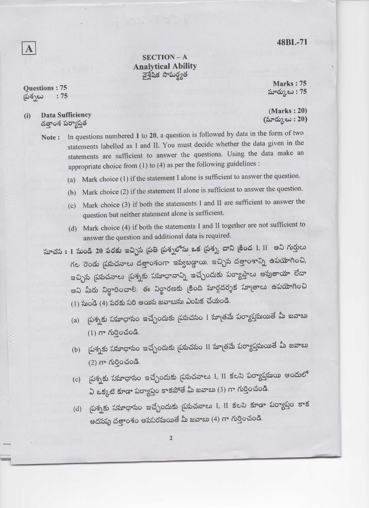 TS ICET 2014 Question Paper - Page 1