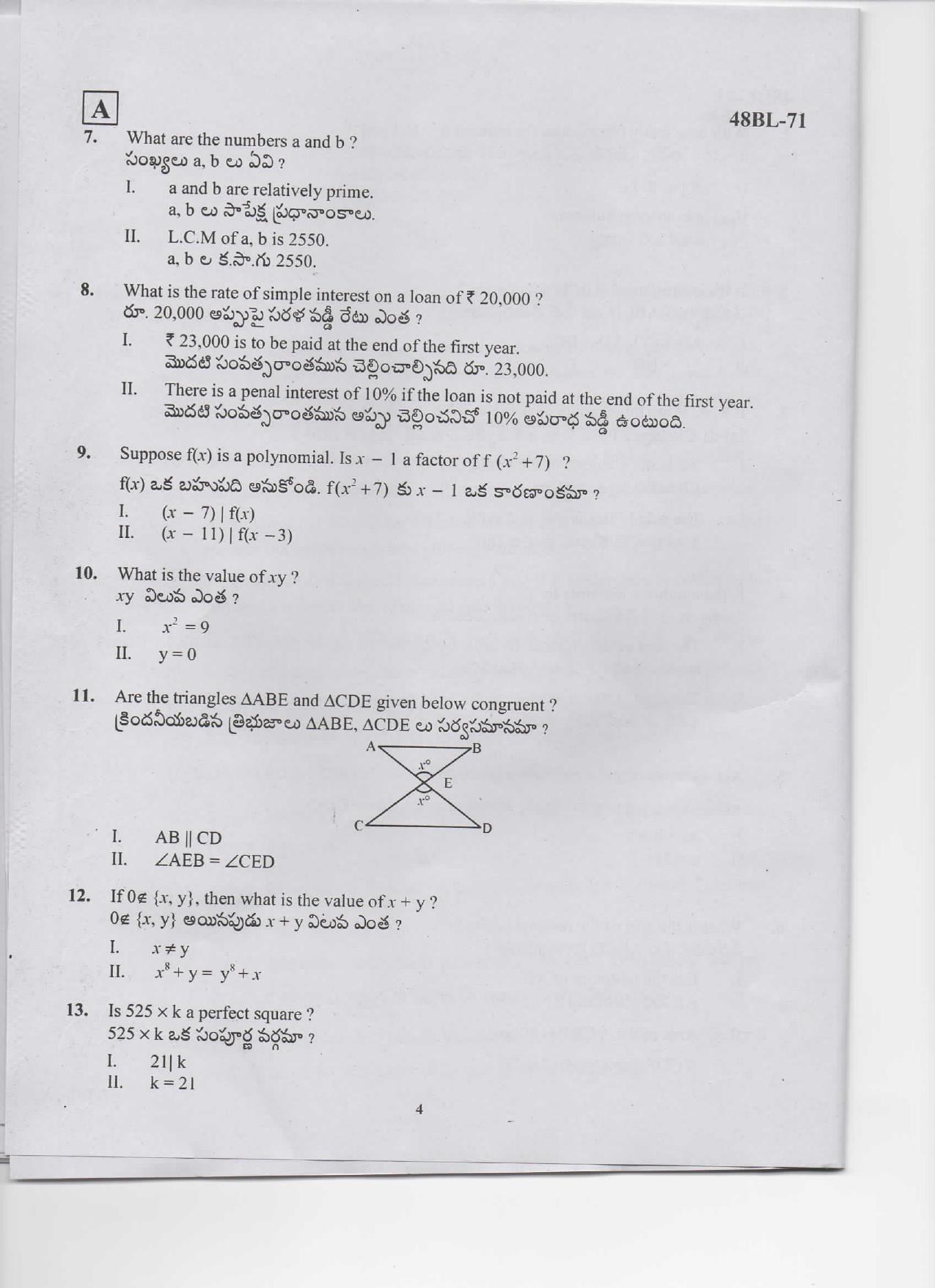 TS ICET 2014 Question Paper - Page 3