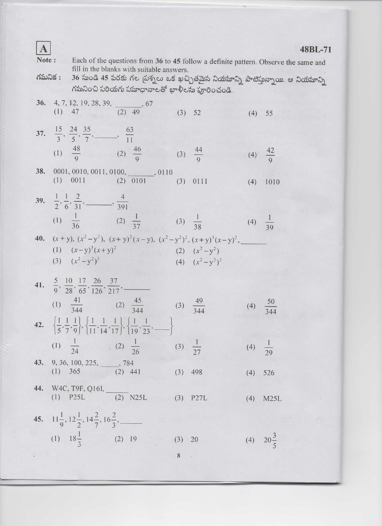 TS ICET 2014 Question Paper - Page 7