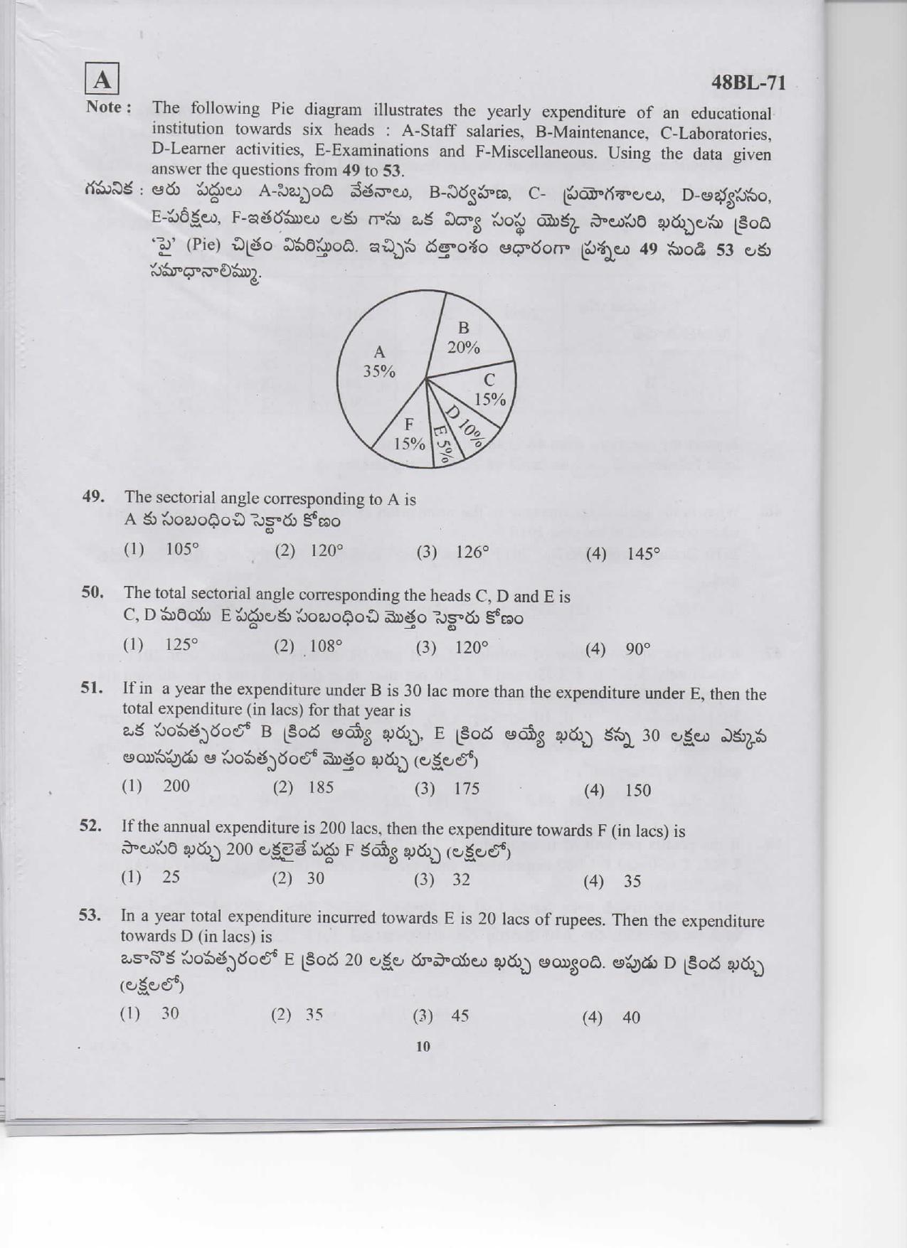 TS ICET 2014 Question Paper - Page 9