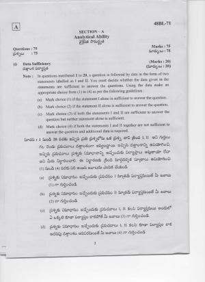 TS ICET 2014 Question Paper