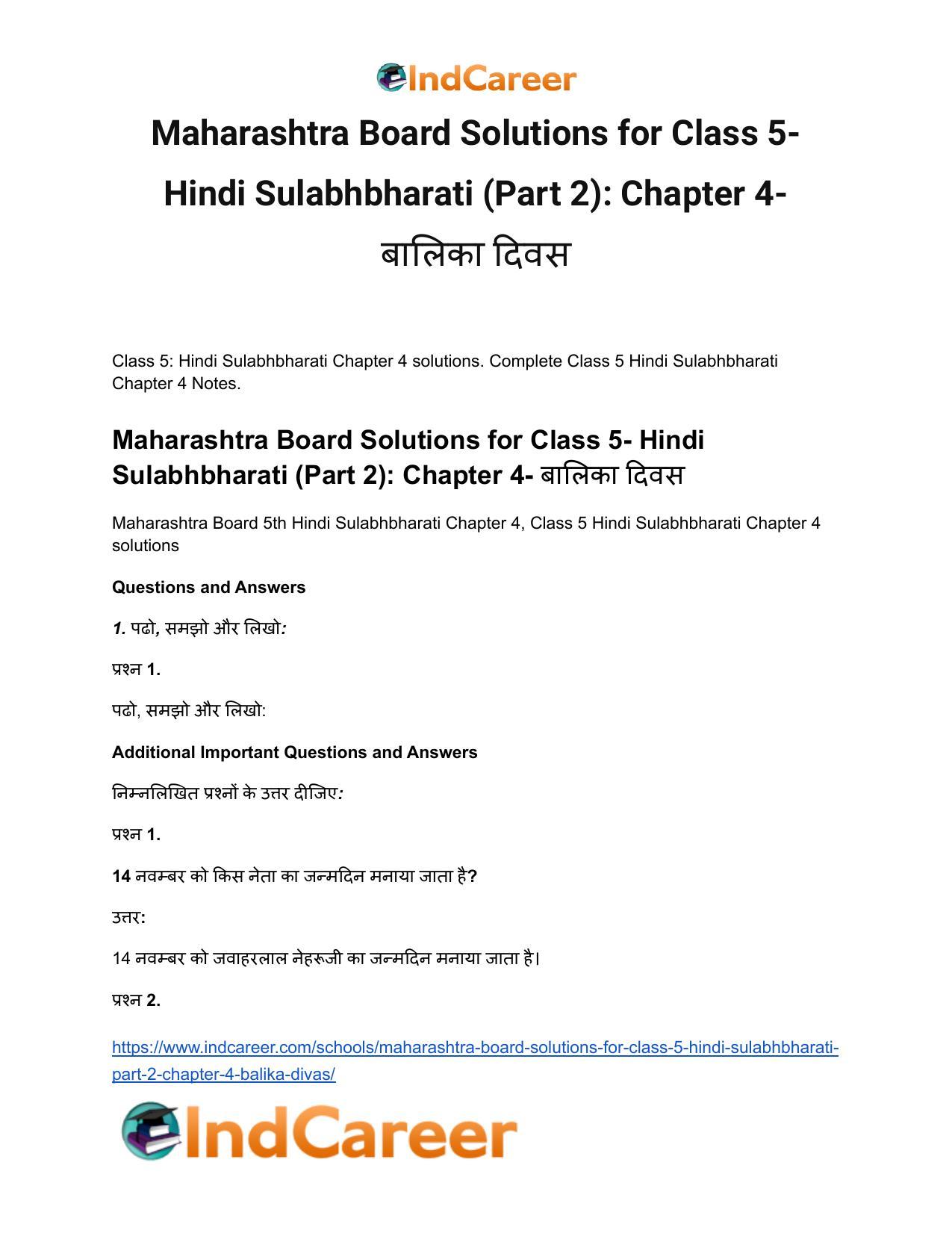 Maharashtra Board Solutions for Class 5- Hindi Sulabhbharati (Part 2): Chapter 4- बालिका दिवस - Page 2