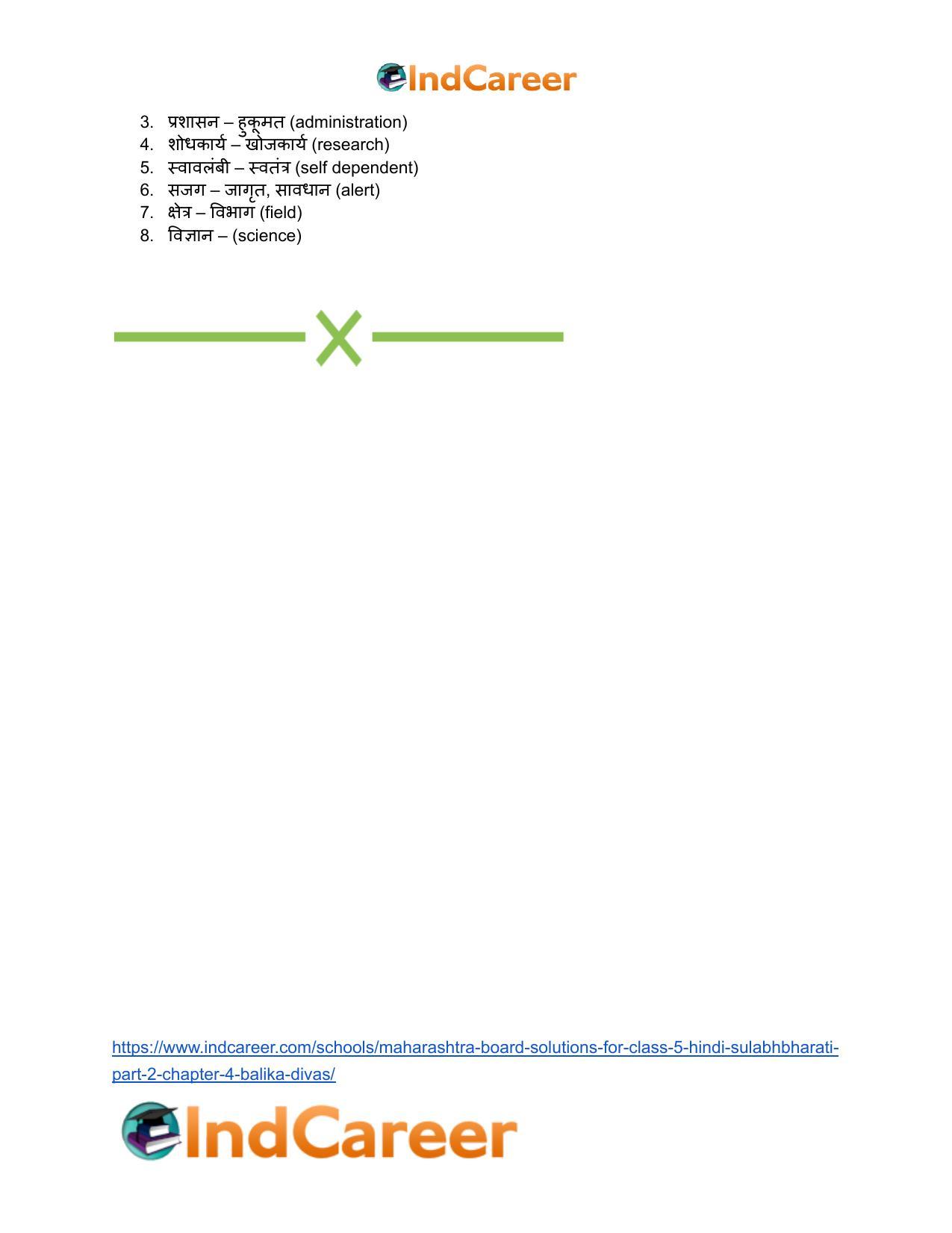 Maharashtra Board Solutions for Class 5- Hindi Sulabhbharati (Part 2): Chapter 4- बालिका दिवस - Page 11