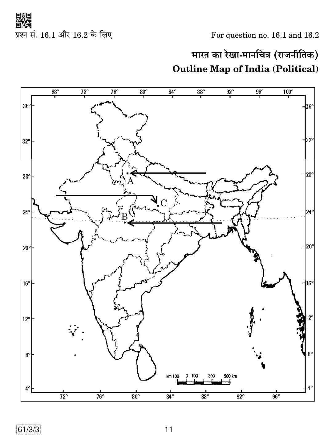 CBSE Class 12 61-3-3 History 2019 Question Paper - Page 11