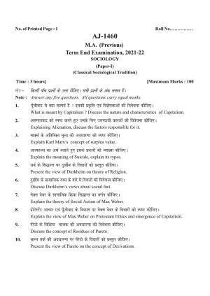 Bilaspur University Question Paper 2021-2022:M.A (Previous) Sociology Classical Sociological Tradition Paper 1