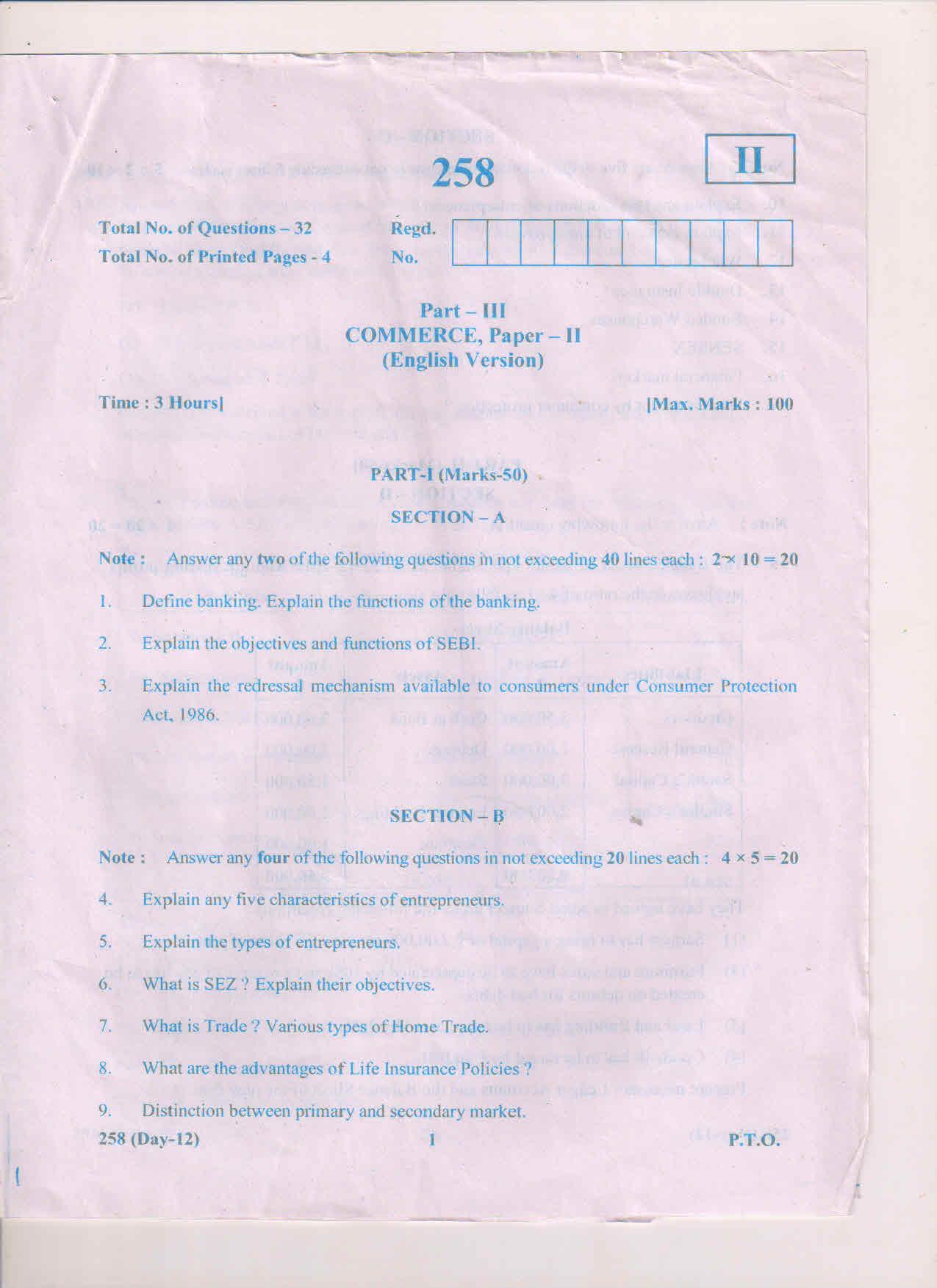 AP Inter 2nd Year Commerce-II (EM) March 2018 (General) Question Paper - Page 1