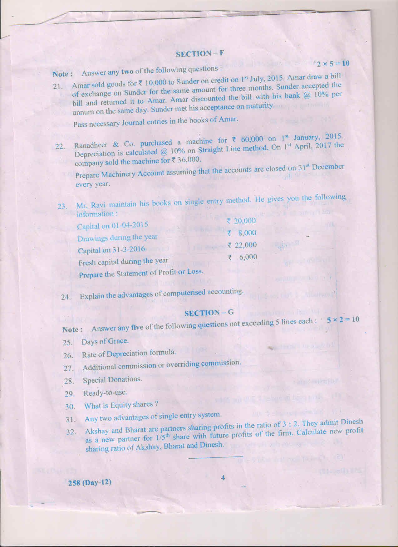 AP Inter 2nd Year Commerce-II (EM) March 2018 (General) Question Paper - Page 4