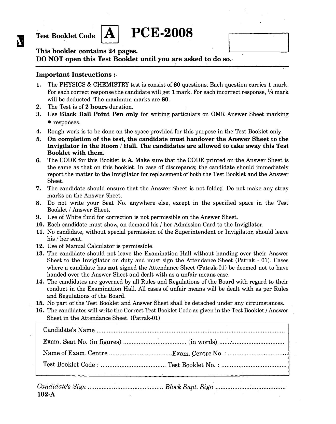 GUJCET 2008 Physics & Chemistry Question Paper - Page 1