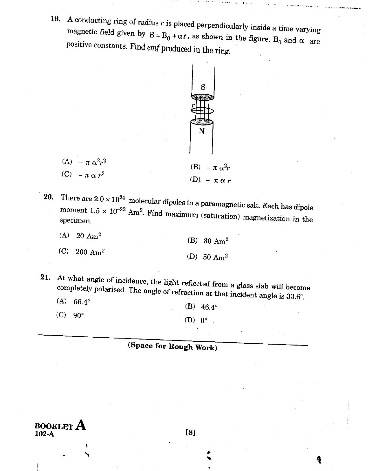 GUJCET 2008 Physics & Chemistry Question Paper - Page 6
