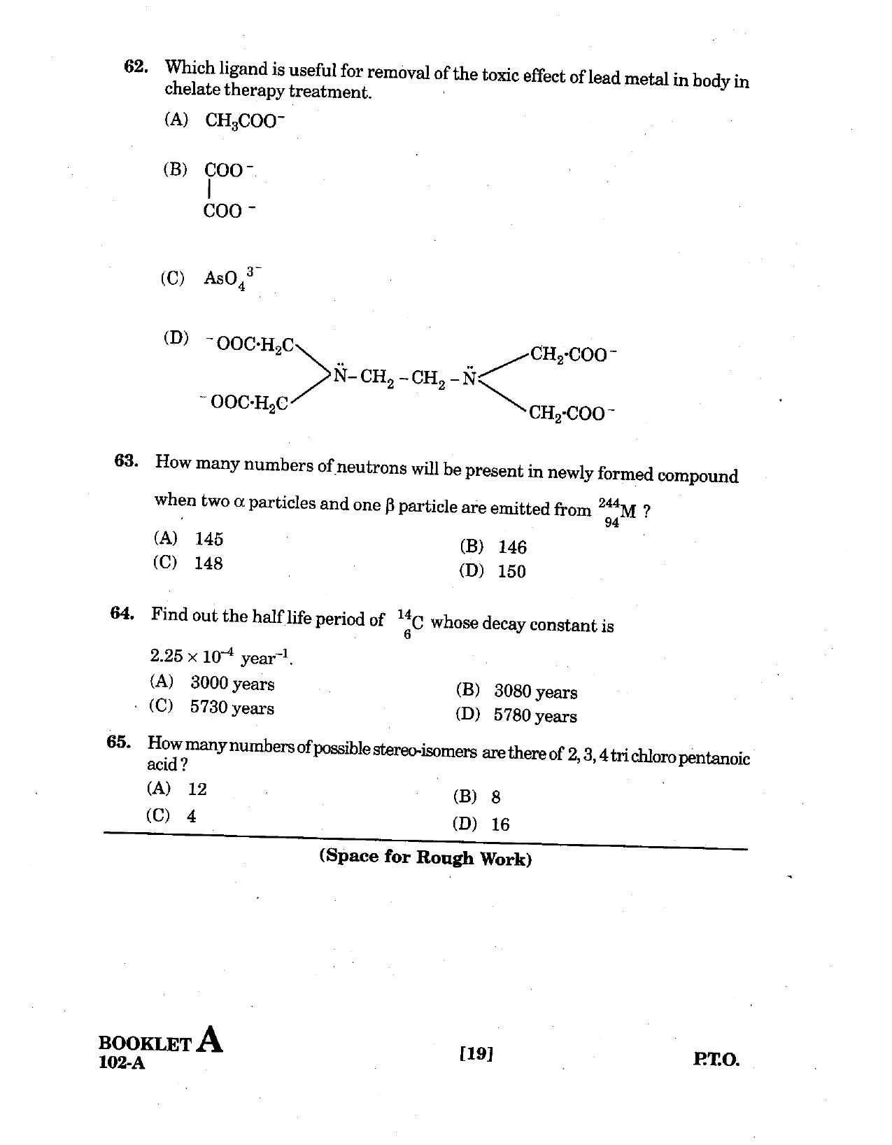 GUJCET 2008 Physics & Chemistry Question Paper - Page 17