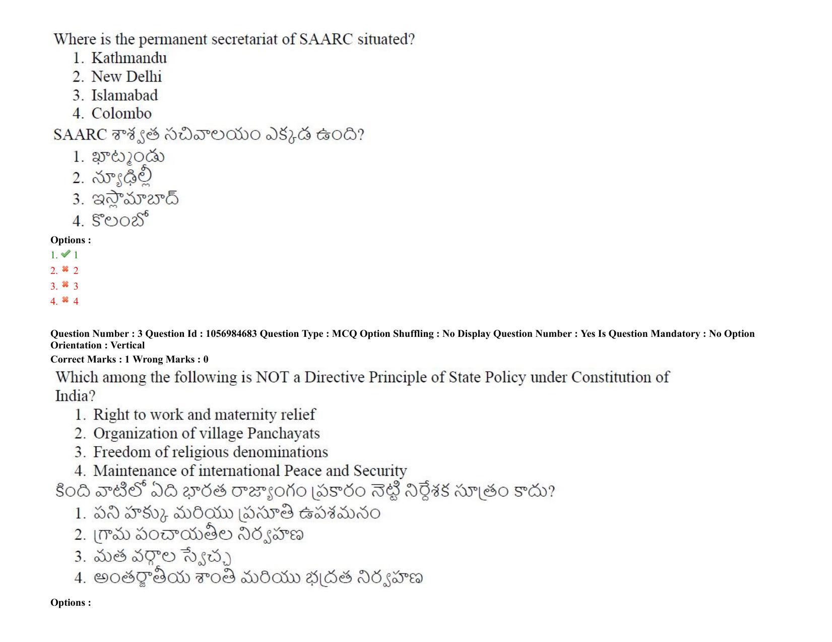 TS LAWCET 3 Year 2021 Shift 1 Question Paper with Answer Key - Page 3