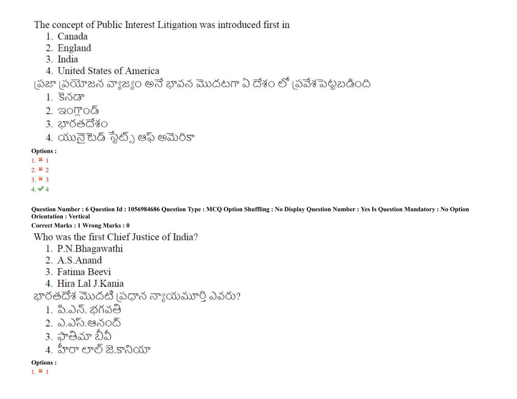 TS LAWCET 3 Year 2021 Shift 1 Question Paper with Answer Key - Page 5