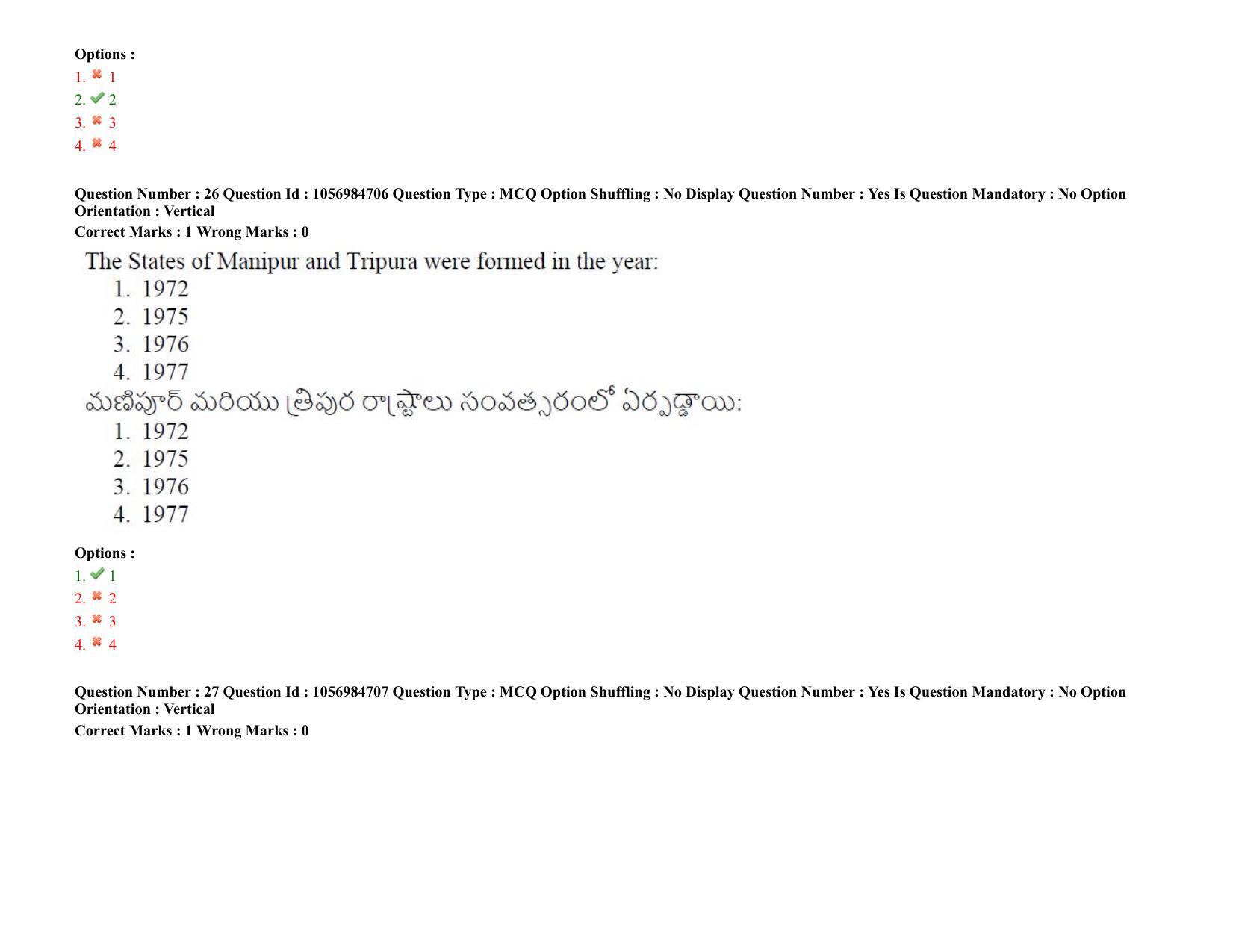 TS LAWCET 3 Year 2021 Shift 1 Question Paper with Answer Key - Page 21