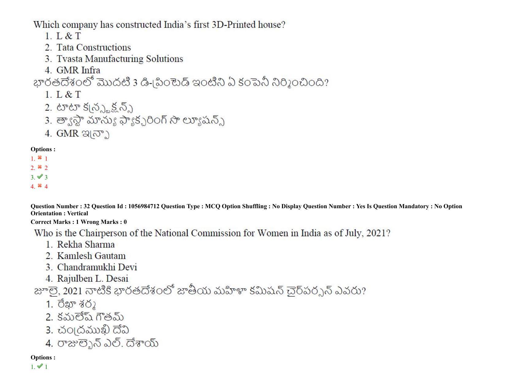 TS LAWCET 3 Year 2021 Shift 1 Question Paper with Answer Key - Page 26