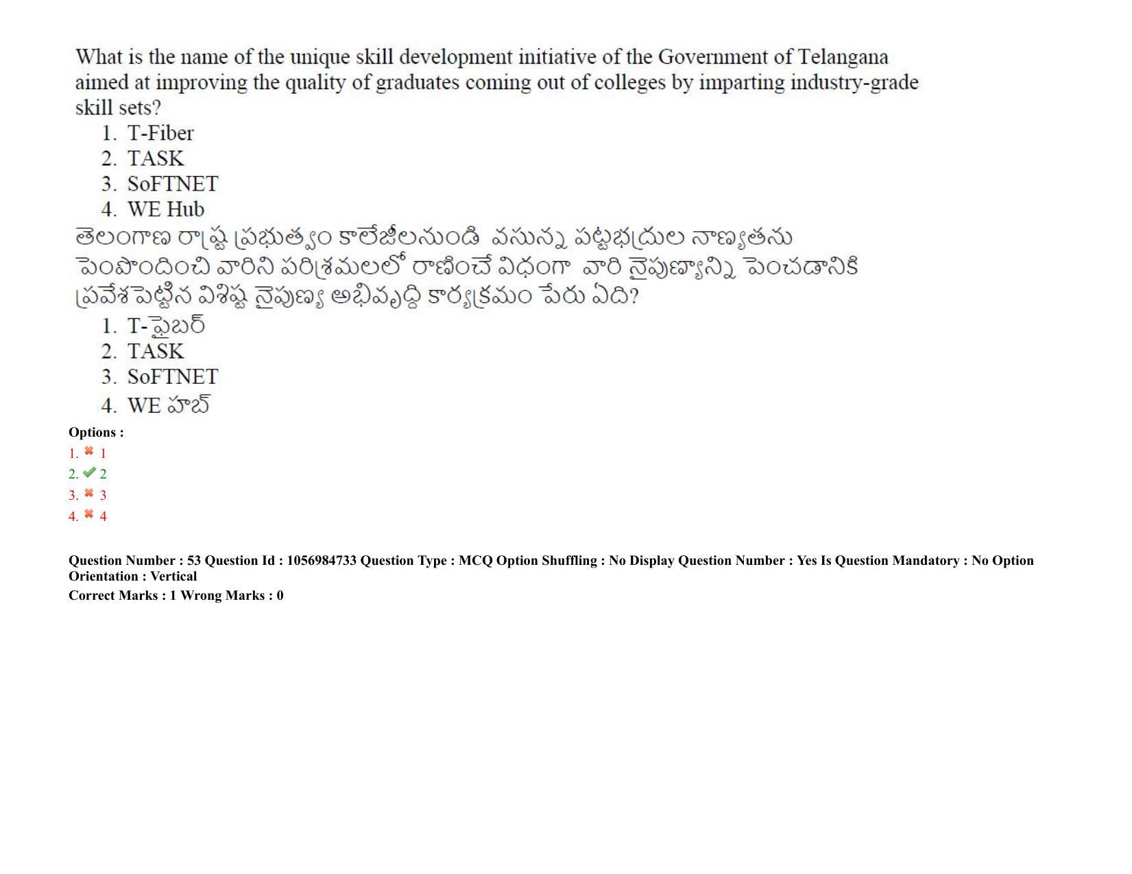 TS LAWCET 3 Year 2021 Shift 1 Question Paper with Answer Key - Page 45