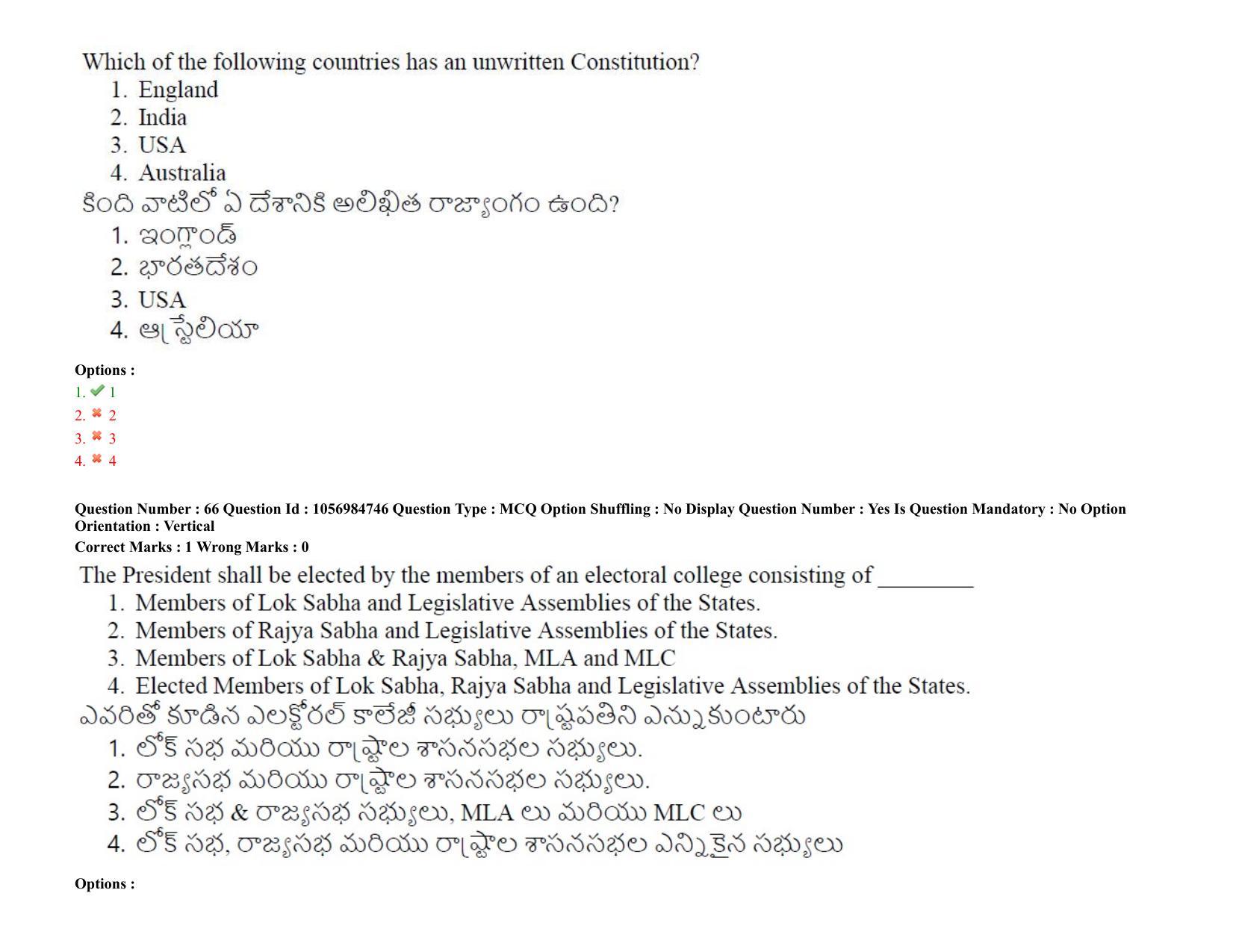 TS LAWCET 3 Year 2021 Shift 1 Question Paper with Answer Key - Page 56