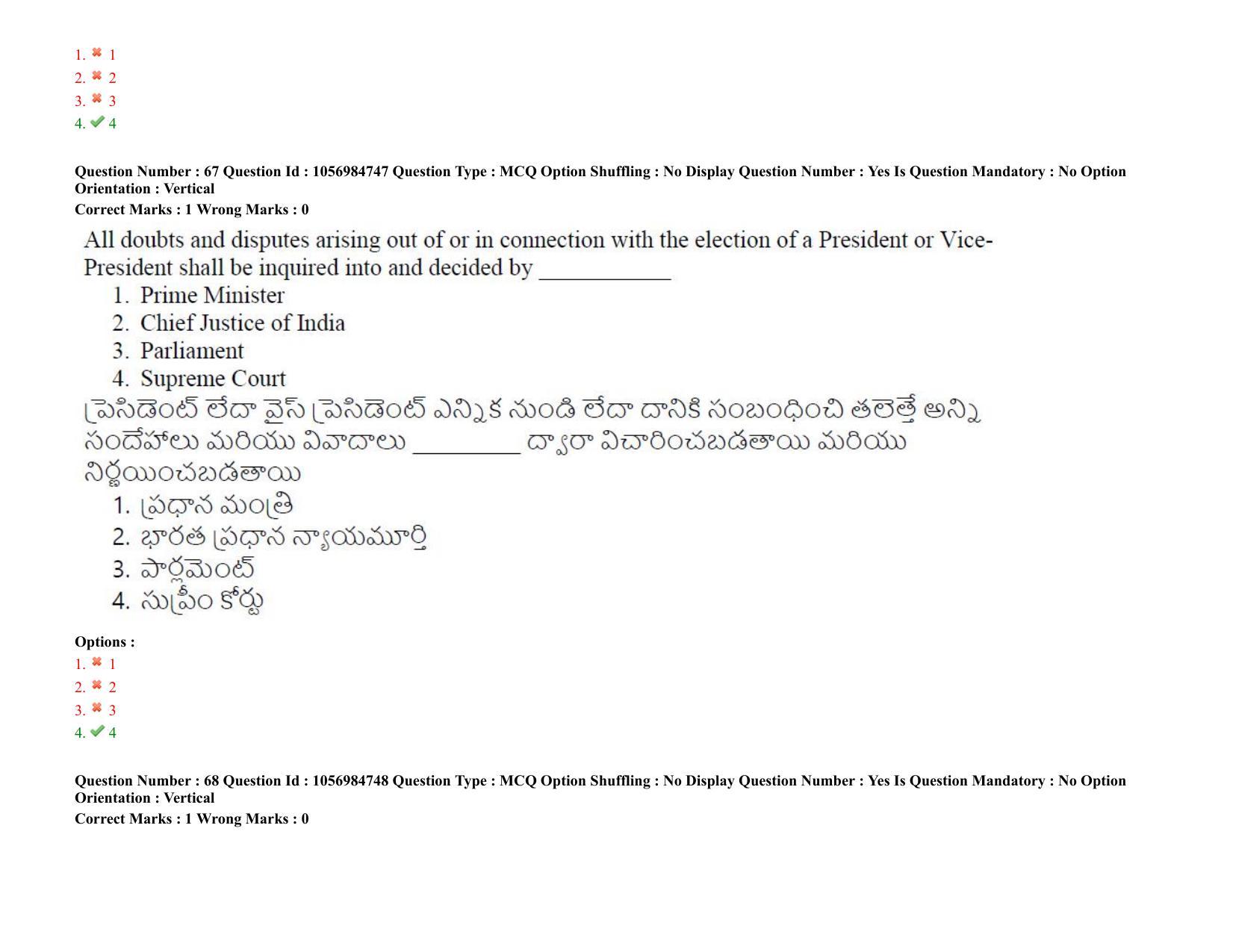 TS LAWCET 3 Year 2021 Shift 1 Question Paper with Answer Key - Page 57