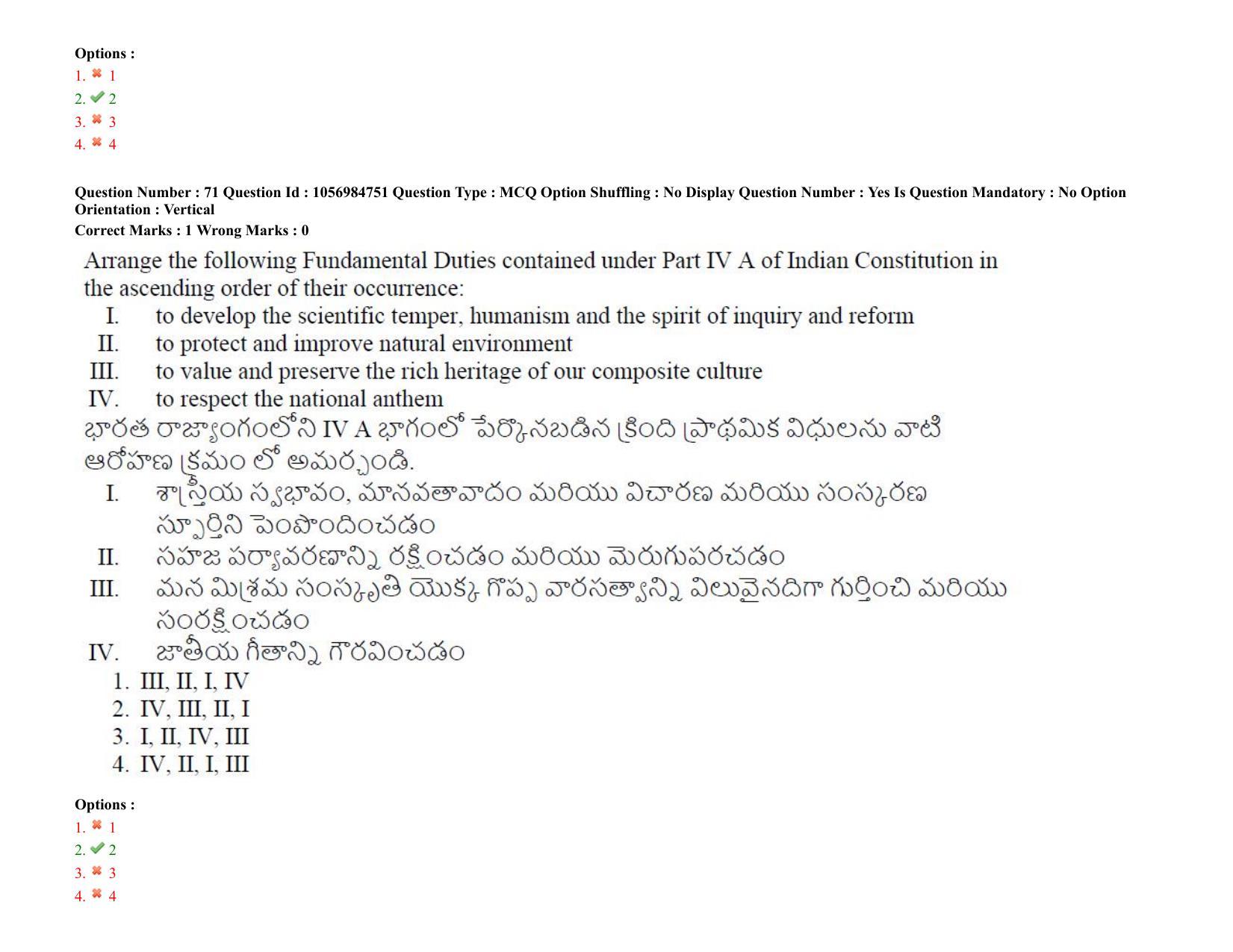 TS LAWCET 3 Year 2021 Shift 1 Question Paper with Answer Key - Page 60