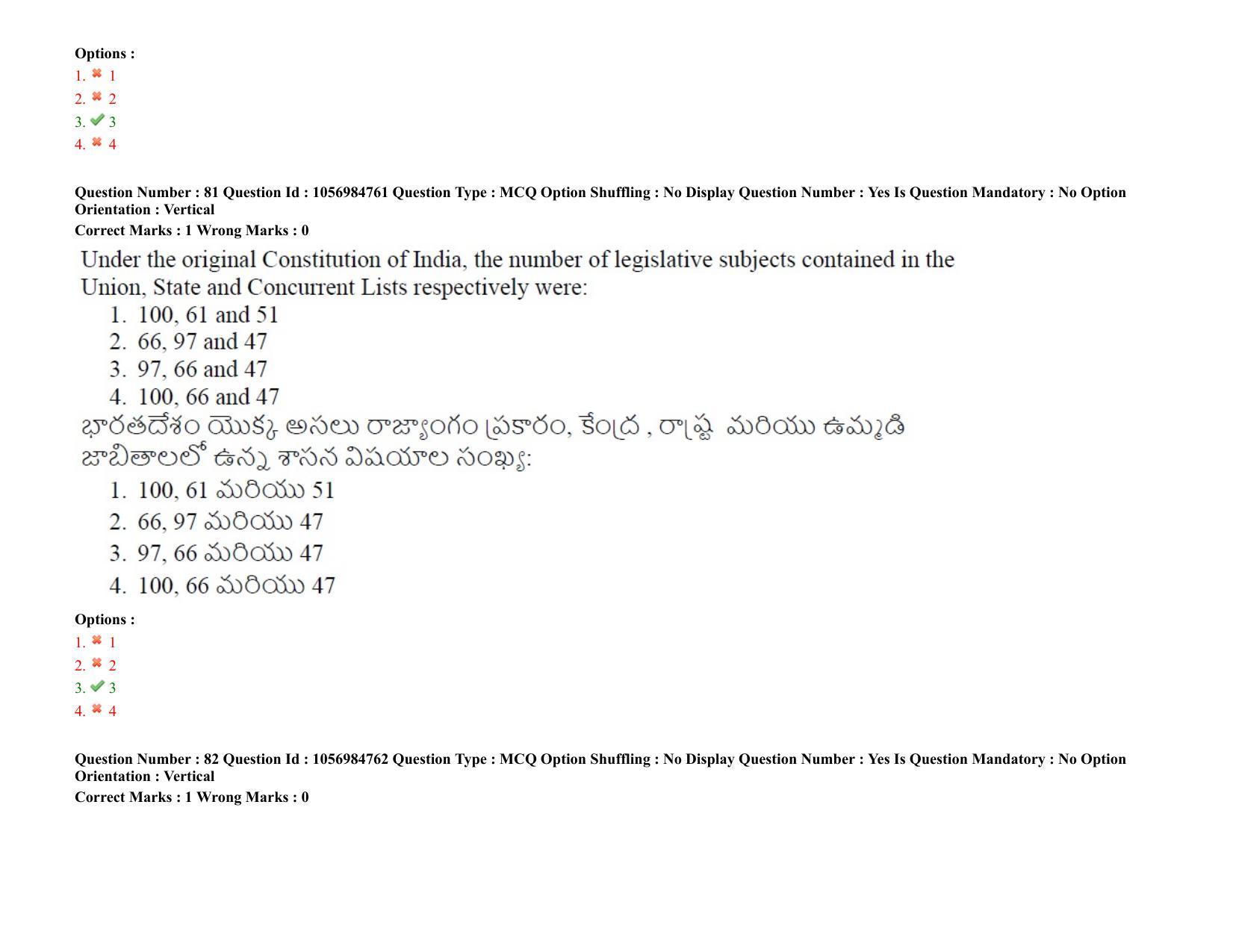 TS LAWCET 3 Year 2021 Shift 1 Question Paper with Answer Key - Page 68