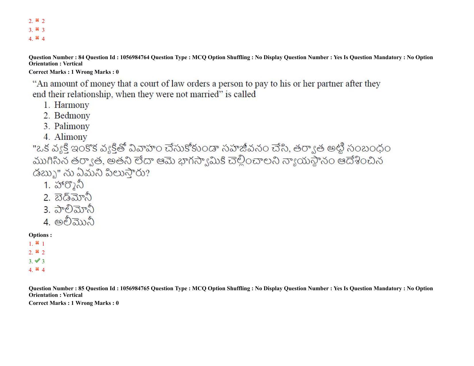 TS LAWCET 3 Year 2021 Shift 1 Question Paper with Answer Key - Page 70