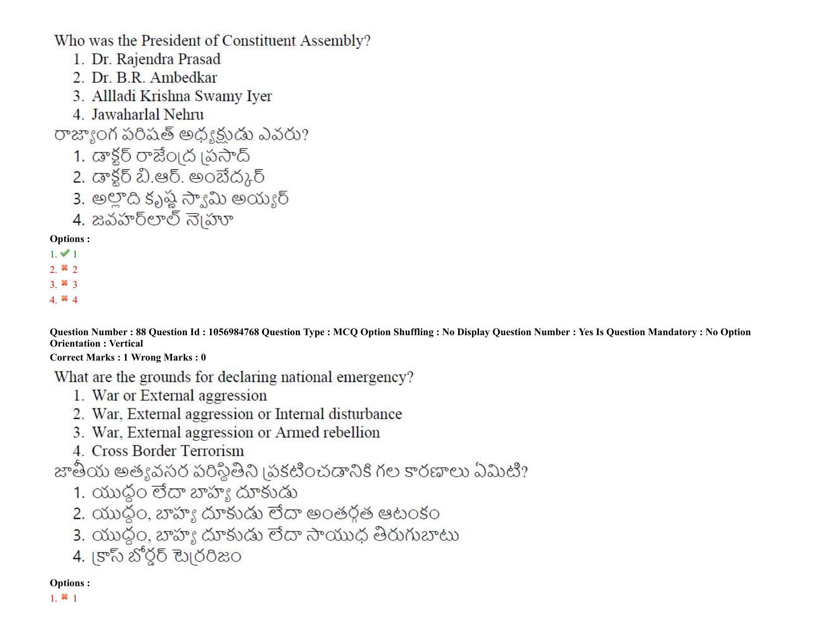 TS LAWCET 3 Year 2021 Shift 1 Question Paper with Answer Key - Page 73