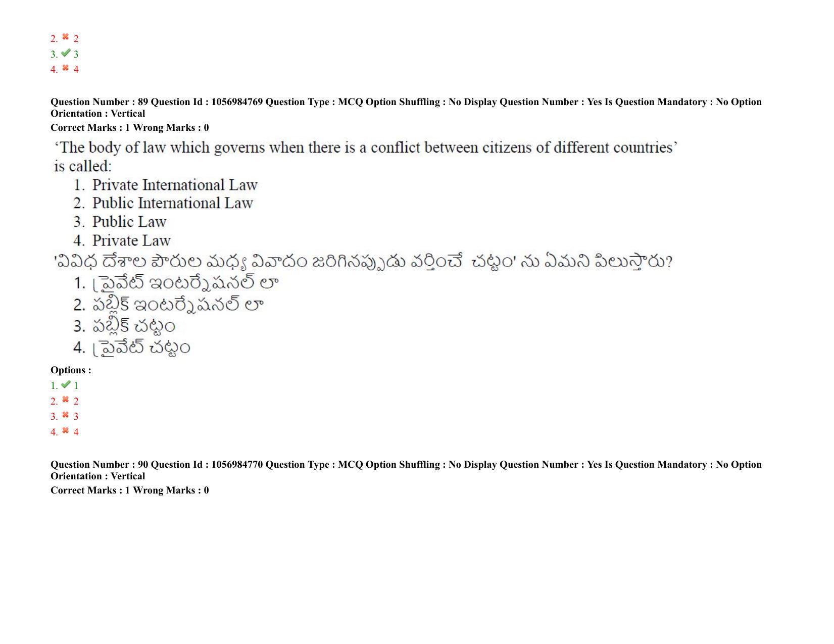 TS LAWCET 3 Year 2021 Shift 1 Question Paper with Answer Key - Page 74