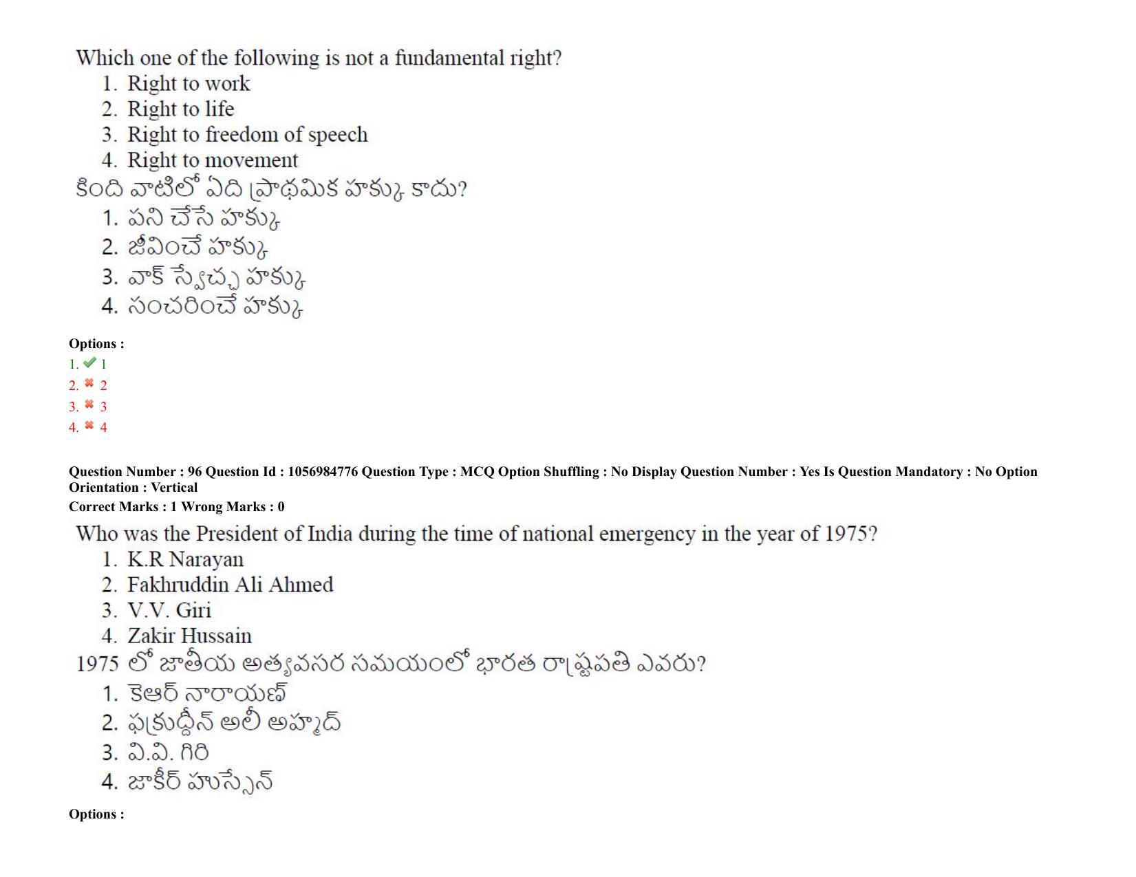 TS LAWCET 3 Year 2021 Shift 1 Question Paper with Answer Key - Page 80