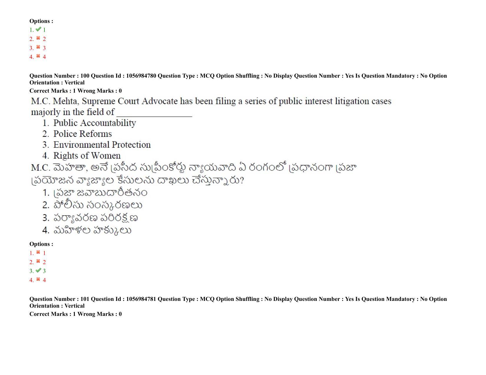 TS LAWCET 3 Year 2021 Shift 1 Question Paper with Answer Key - Page 83