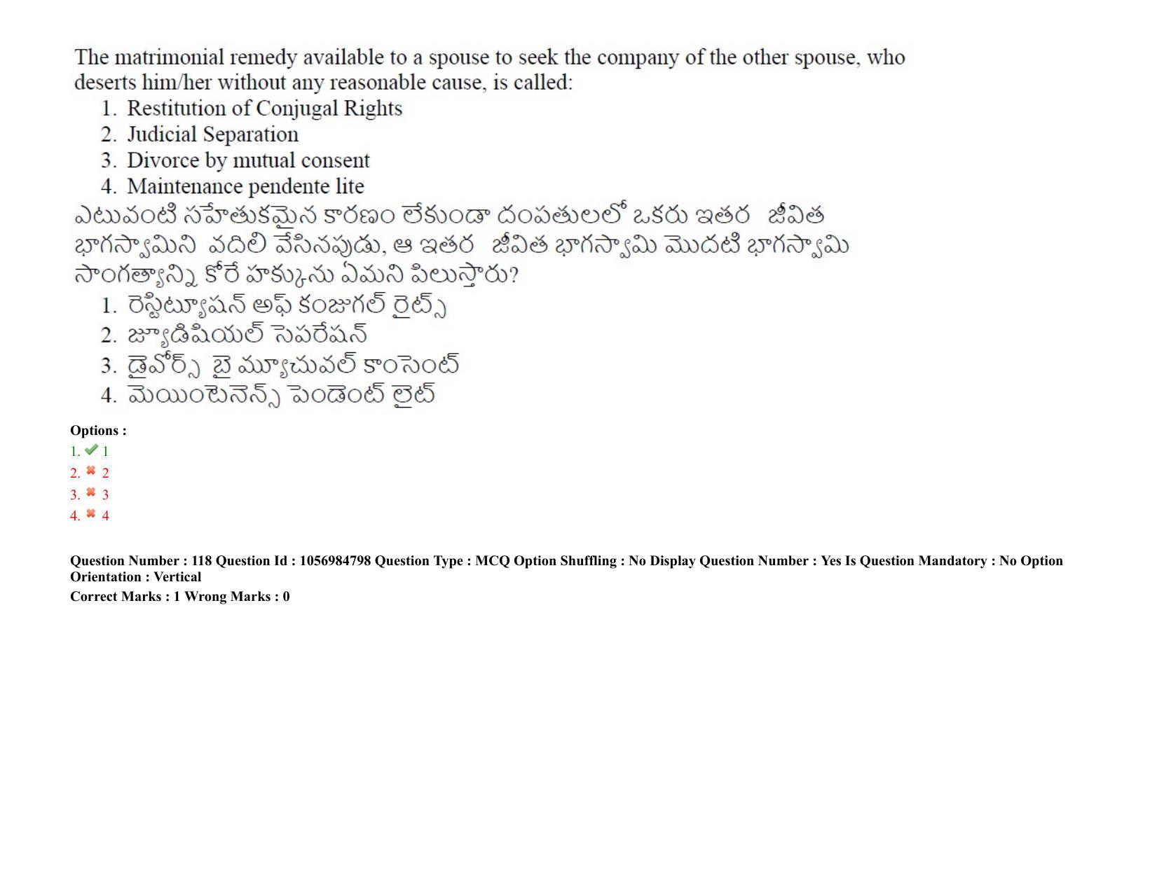 TS LAWCET 3 Year 2021 Shift 1 Question Paper with Answer Key - Page 96